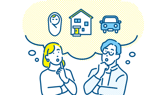 自治体別の子育て支援の違い