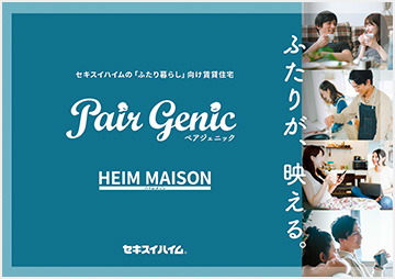 Pair Genic（コンセプト賃貸）