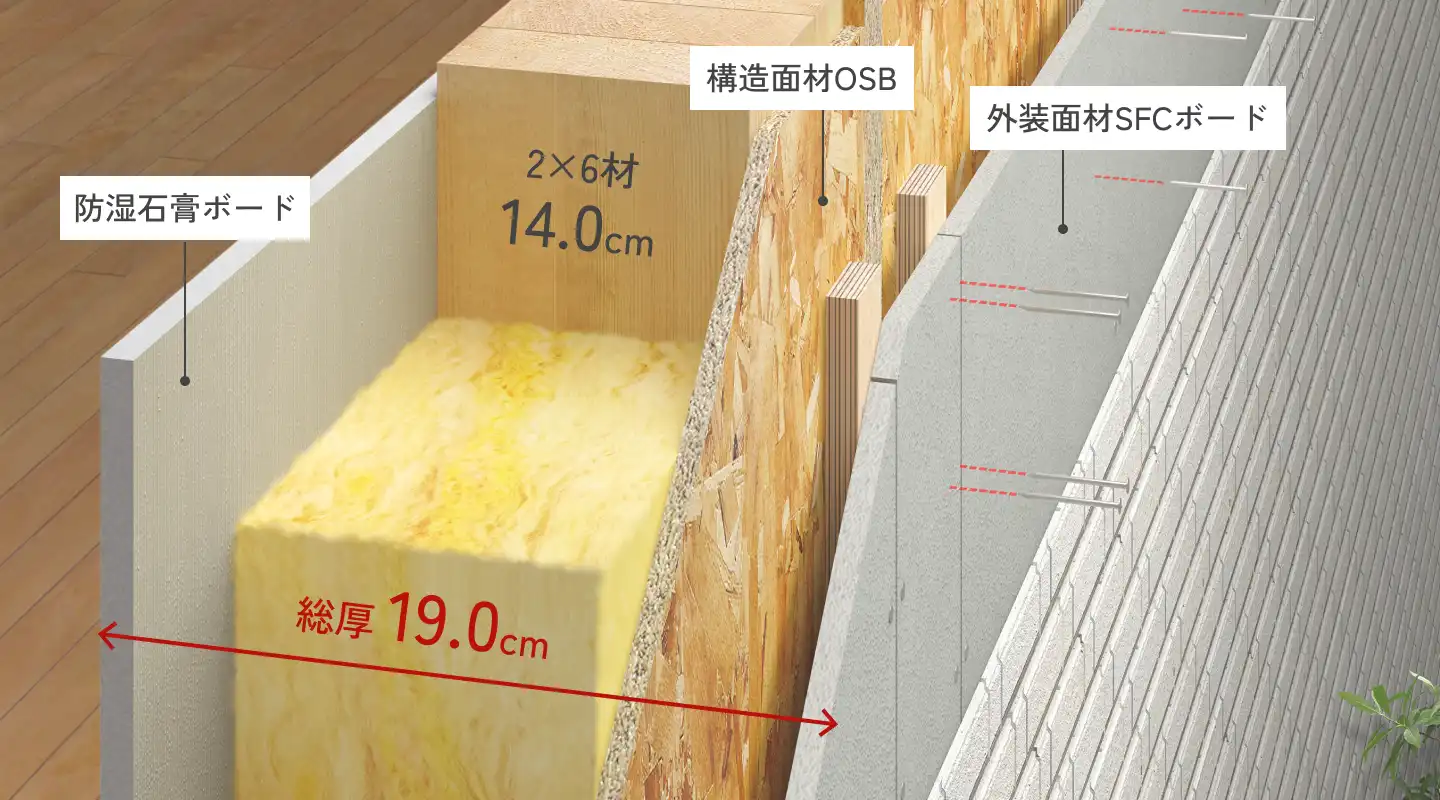 厚さ19cmの壁内の様子