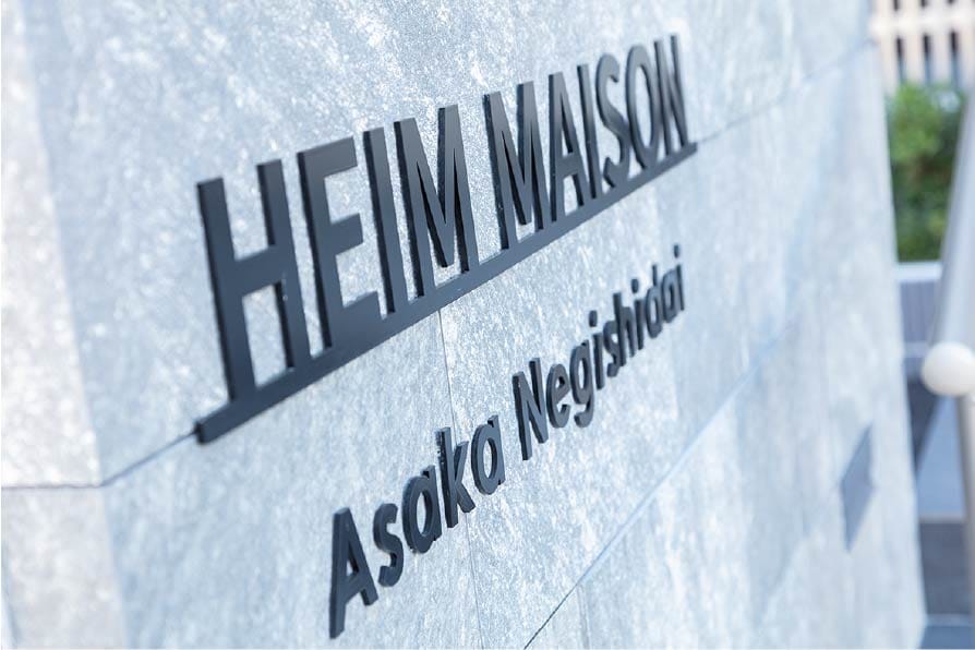 HEIM MAISON asaka negishidai