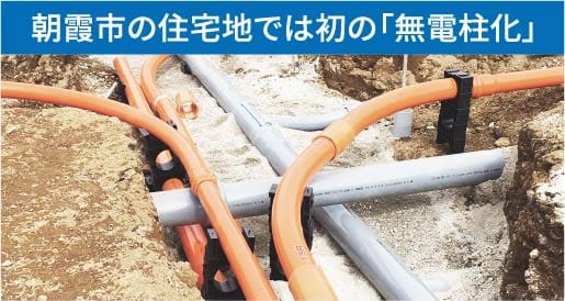 エスロン電力・通信用ケーブル保護管