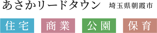 札幌リードタウン平岸ベース