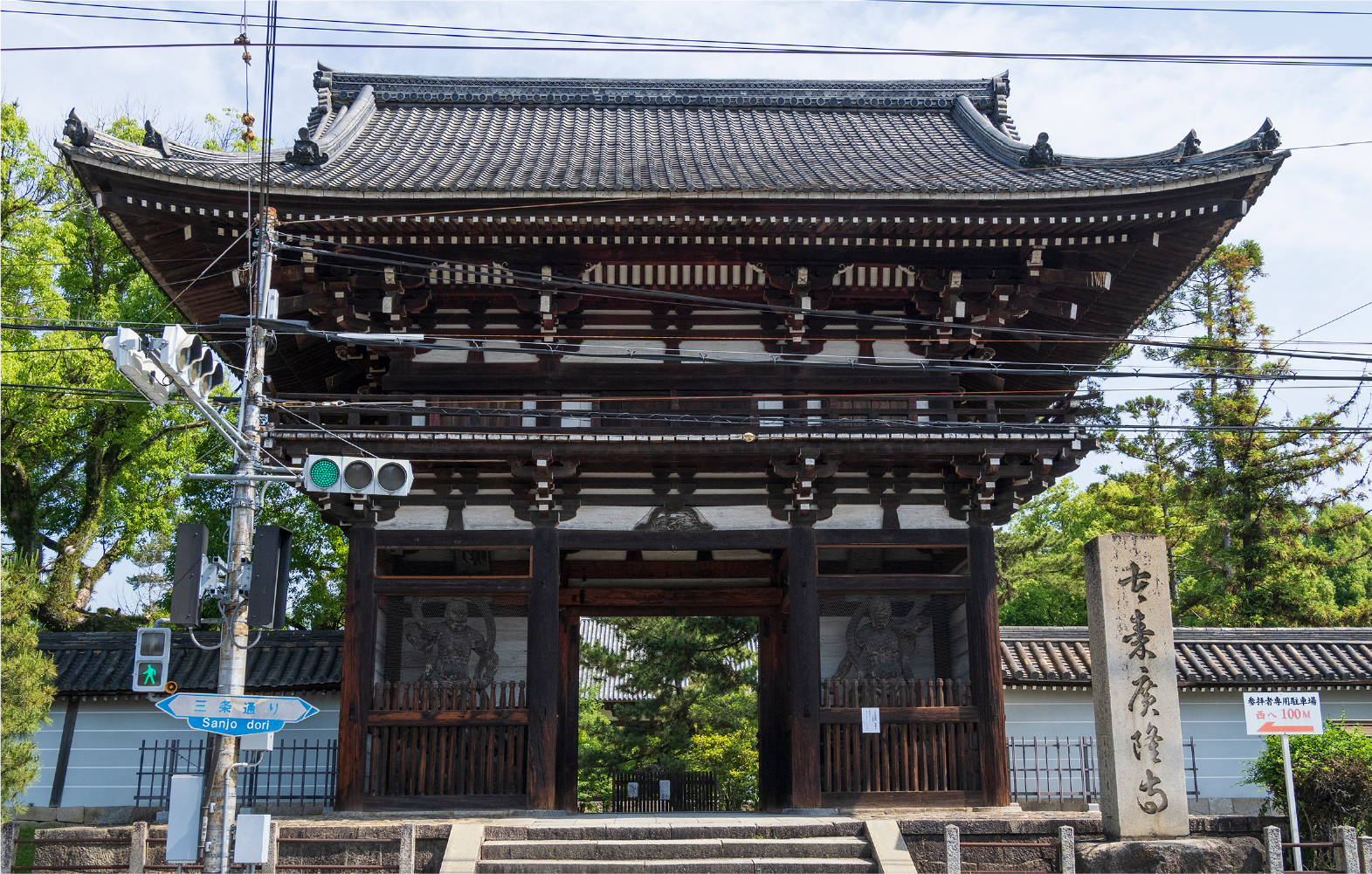 広隆寺