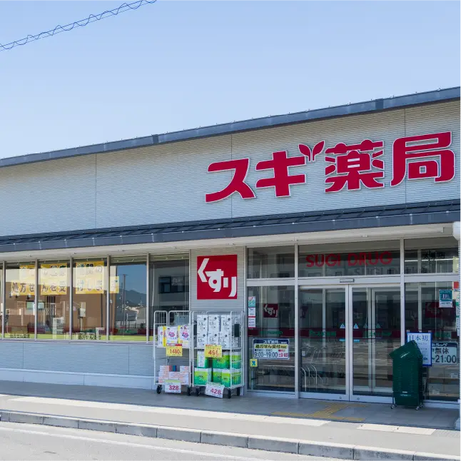 便利なお店が充実