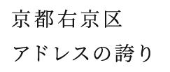 バックグラウンドを育む地