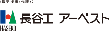 長谷工 アーベスト