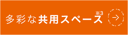 高崎のメリット