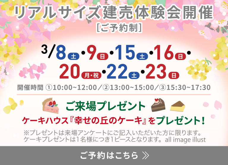 まちなみみどころツアー開催